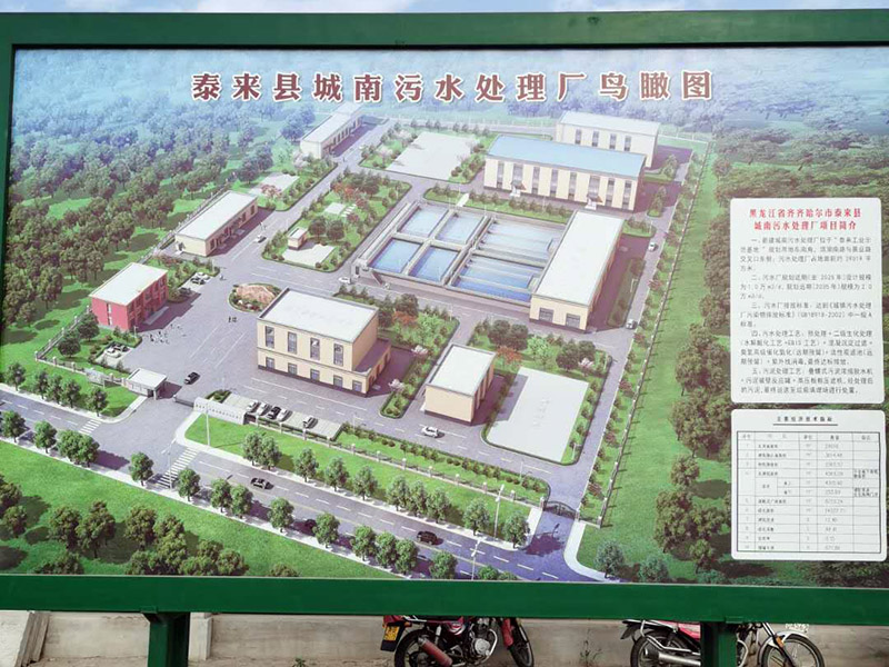 市政供水需要達到什么樣的標(biāo)準(zhǔn)？-樂中環(huán)保