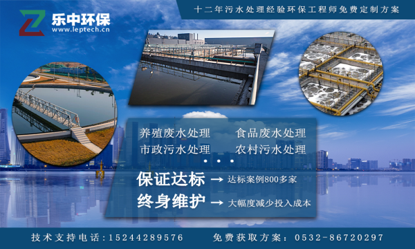 青島樂中環(huán)?？萍加邢薰? /><br />
</span></span> 
	</p>
<p font-size:14px;white-space:normal;background-color:#ffffff;