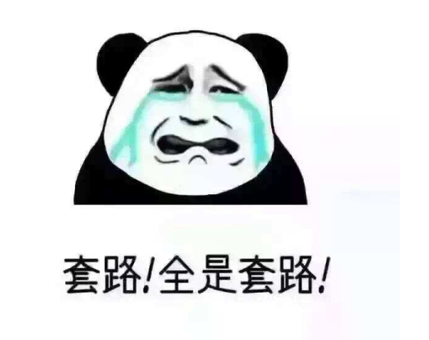 污水處理設(shè)備報(bào)價(jià)套路多，記住這四點(diǎn)能幫助你更好地做出判斷！