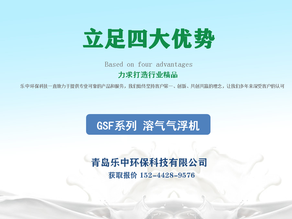 一套養(yǎng)殖污水處理設(shè)備多少錢？99%的人不知道！2