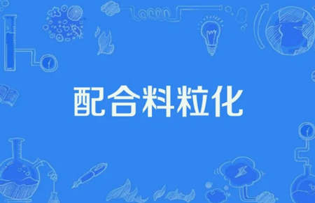 顆?；芾硎鞘裁匆馑迹ㄊ裁词穷w?；? /><p>顆?；芾硎鞘裁匆馑迹ㄊ裁词穷w?；?/p></a></li>
</ul>
<ul>
<li><a href=