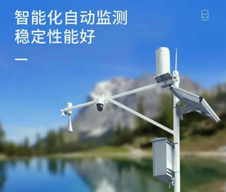 實(shí)時監(jiān)測水位用什么app（水位水情在線信息查詢監(jiān)測）